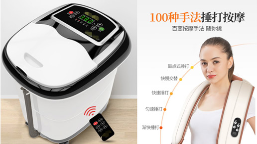 適用：按摩器材控制板，主要6*6，12*12開(kāi)關(guān)系列